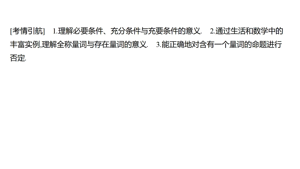 18439728第2页