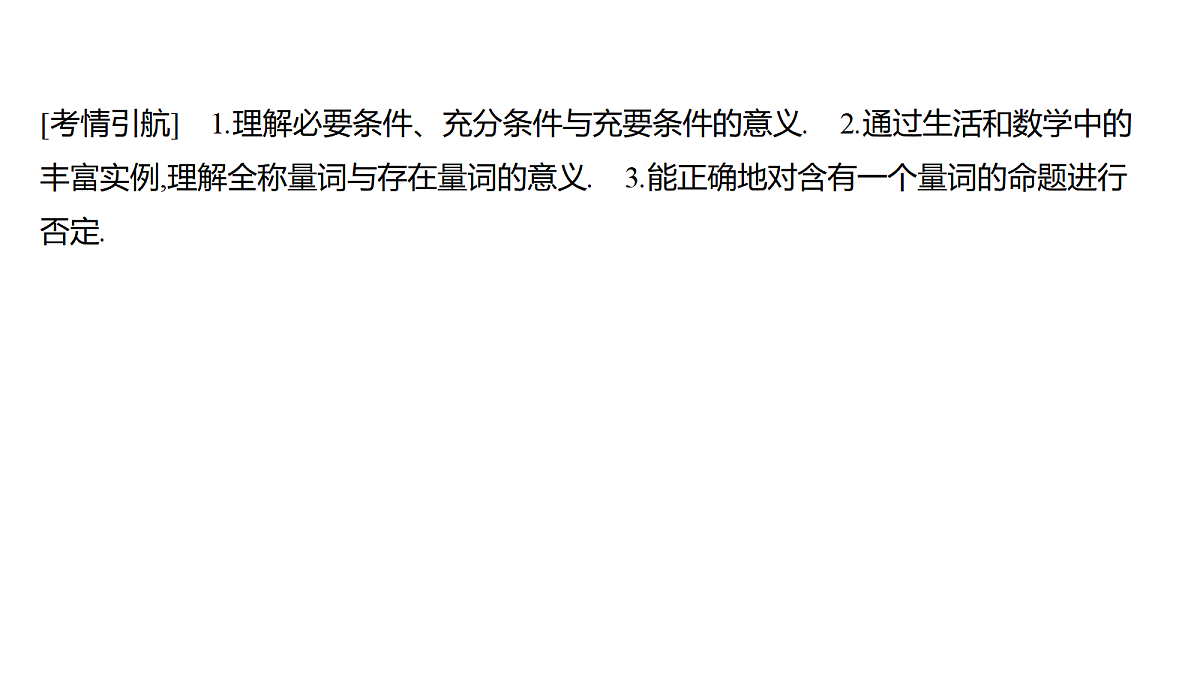 18439728第2页