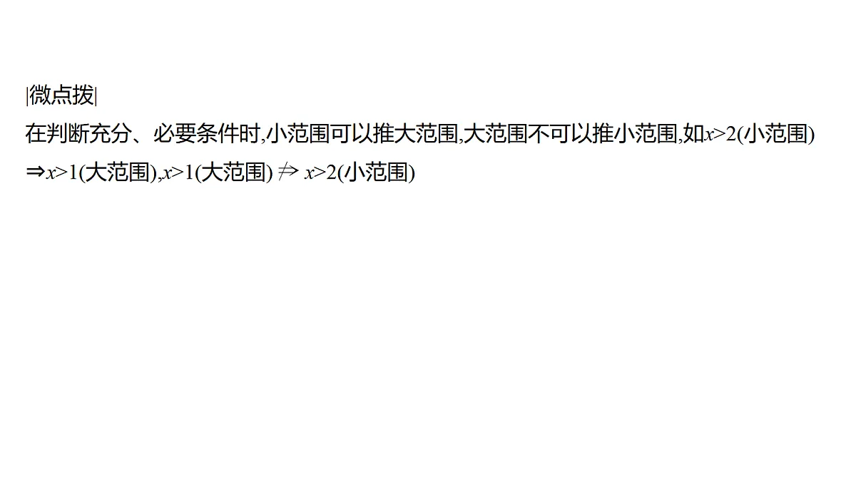 18439728第5页