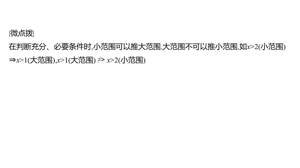 18439728第5页