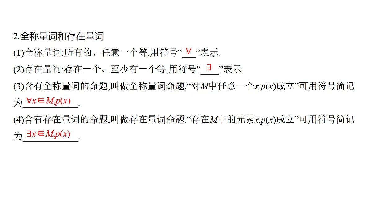 18439728第6页