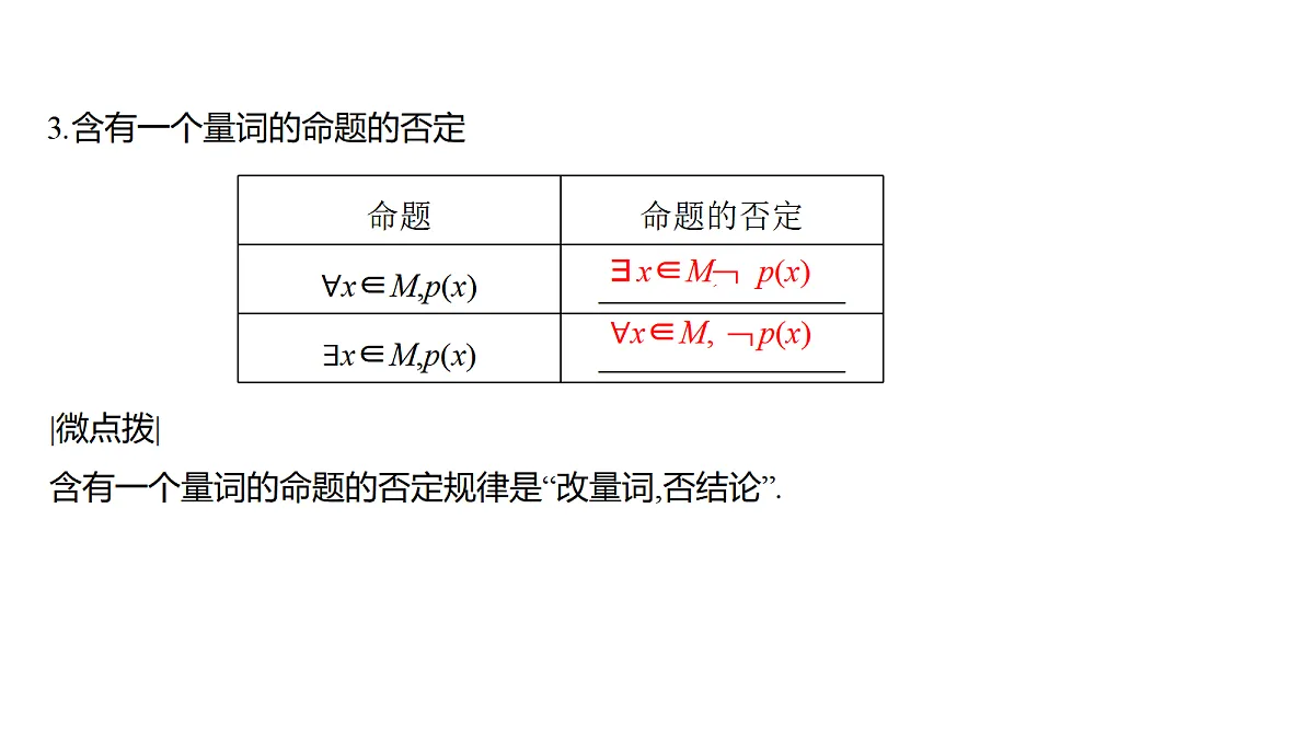 18439728第7页