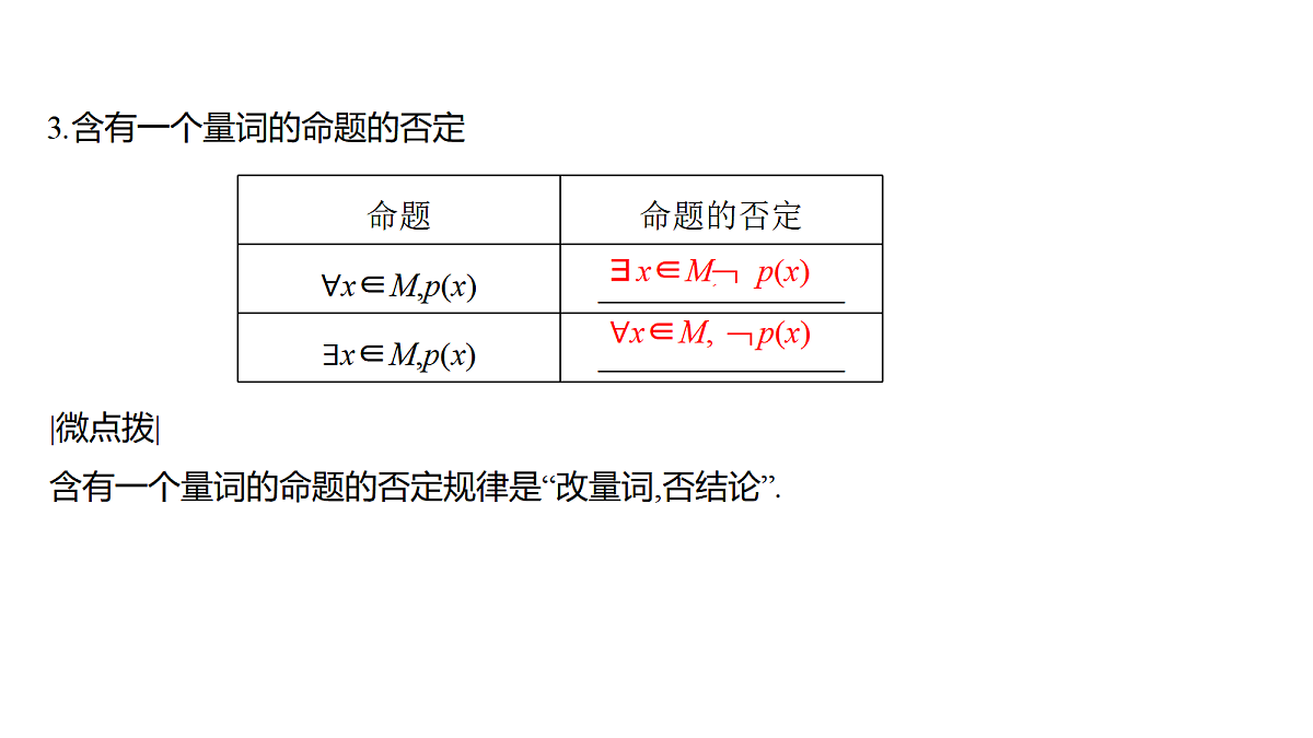 18439728第7页