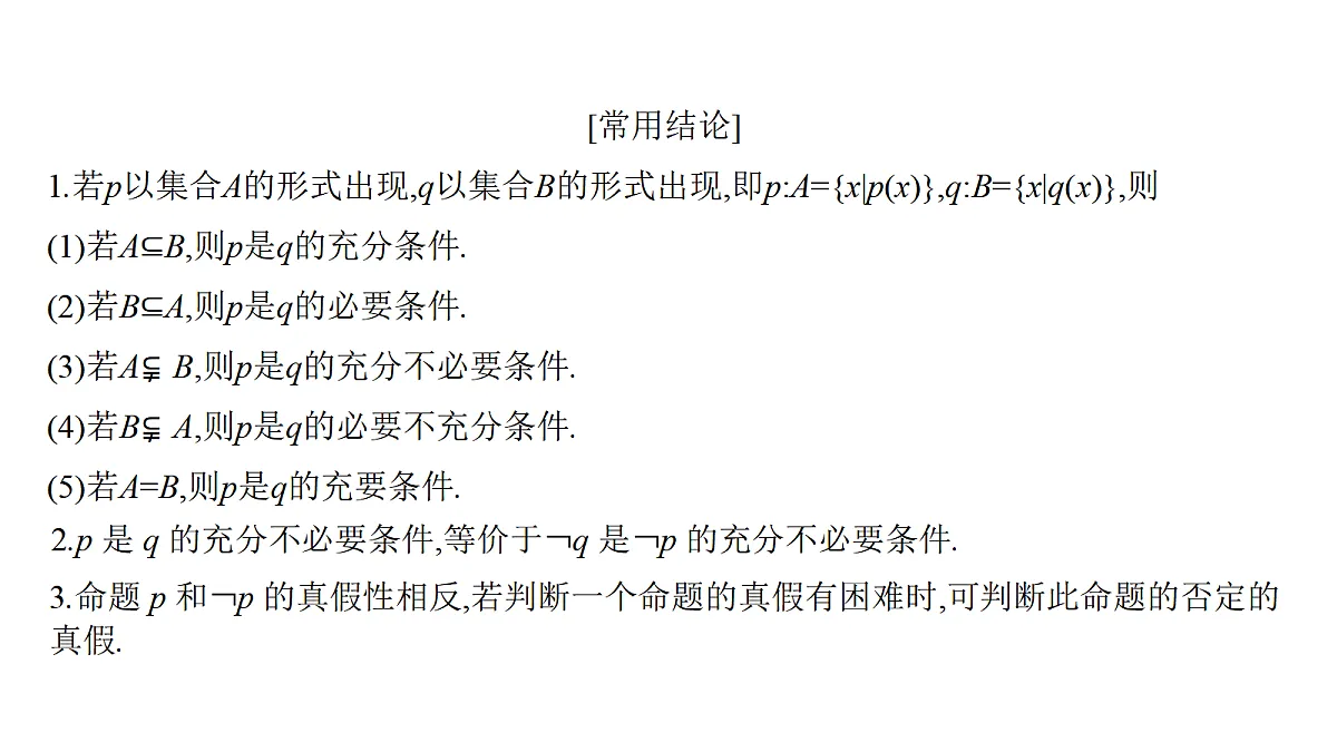 18439728第8页