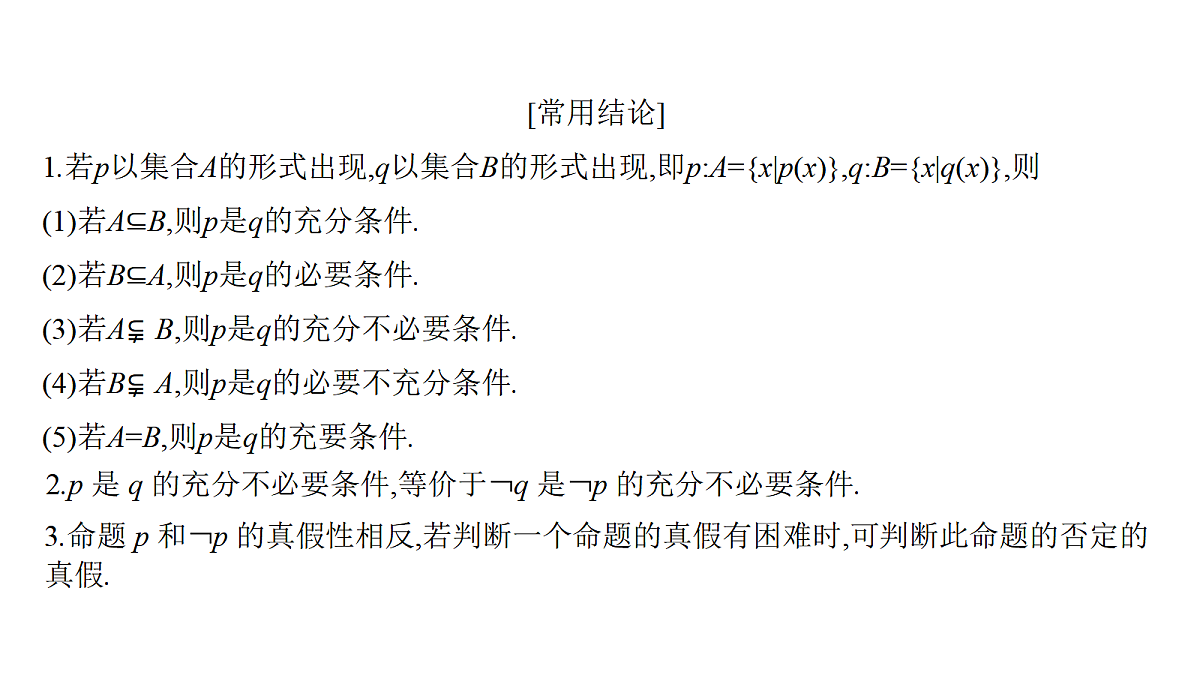 18439728第8页
