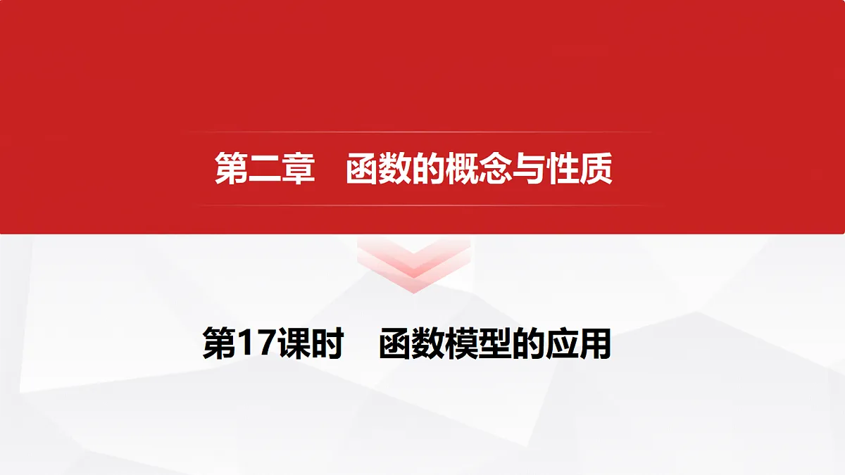 18439732第1页