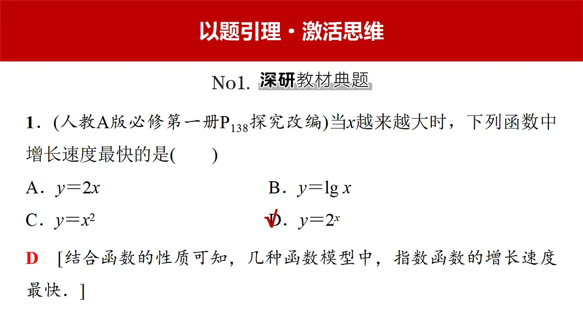 18439732第3页