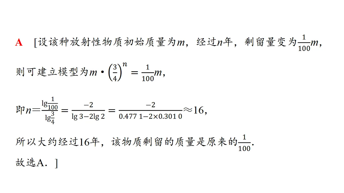 18439732第5页
