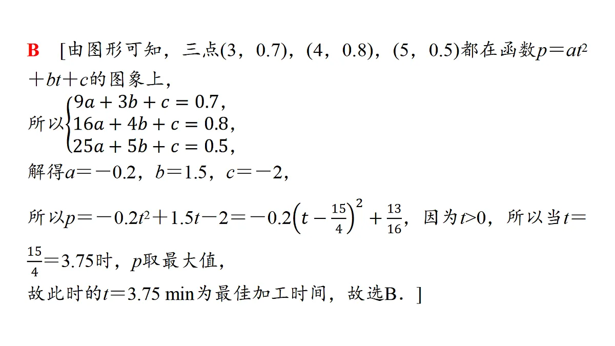 18439732第7页
