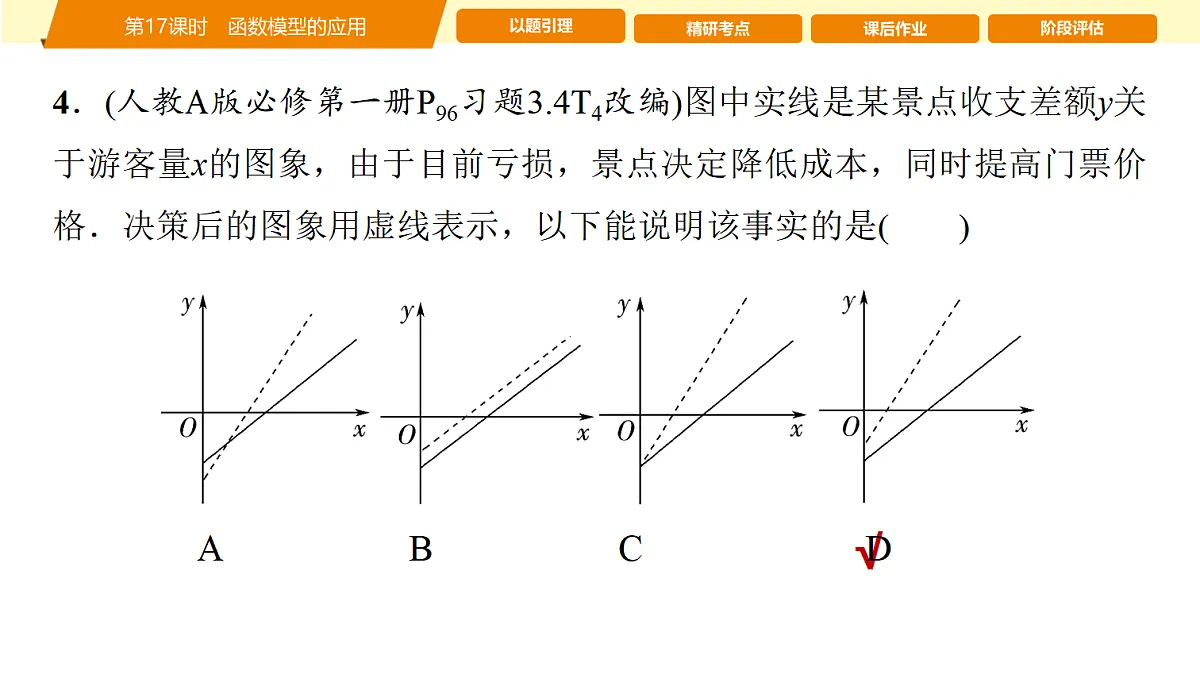 18439732第8页