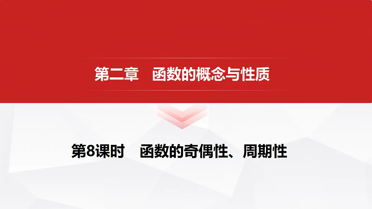 18439743第1页