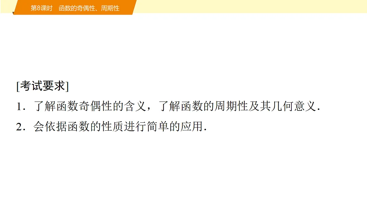 18439743第2页