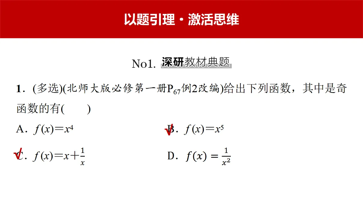 18439743第3页