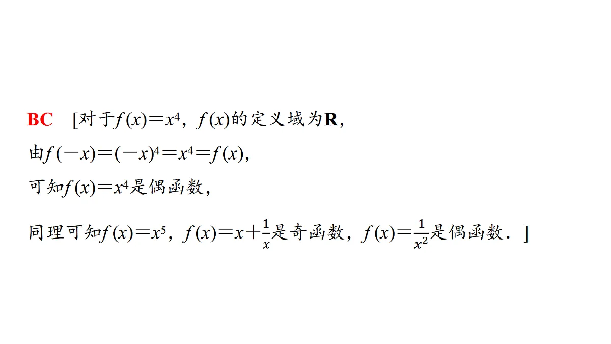 18439743第4页