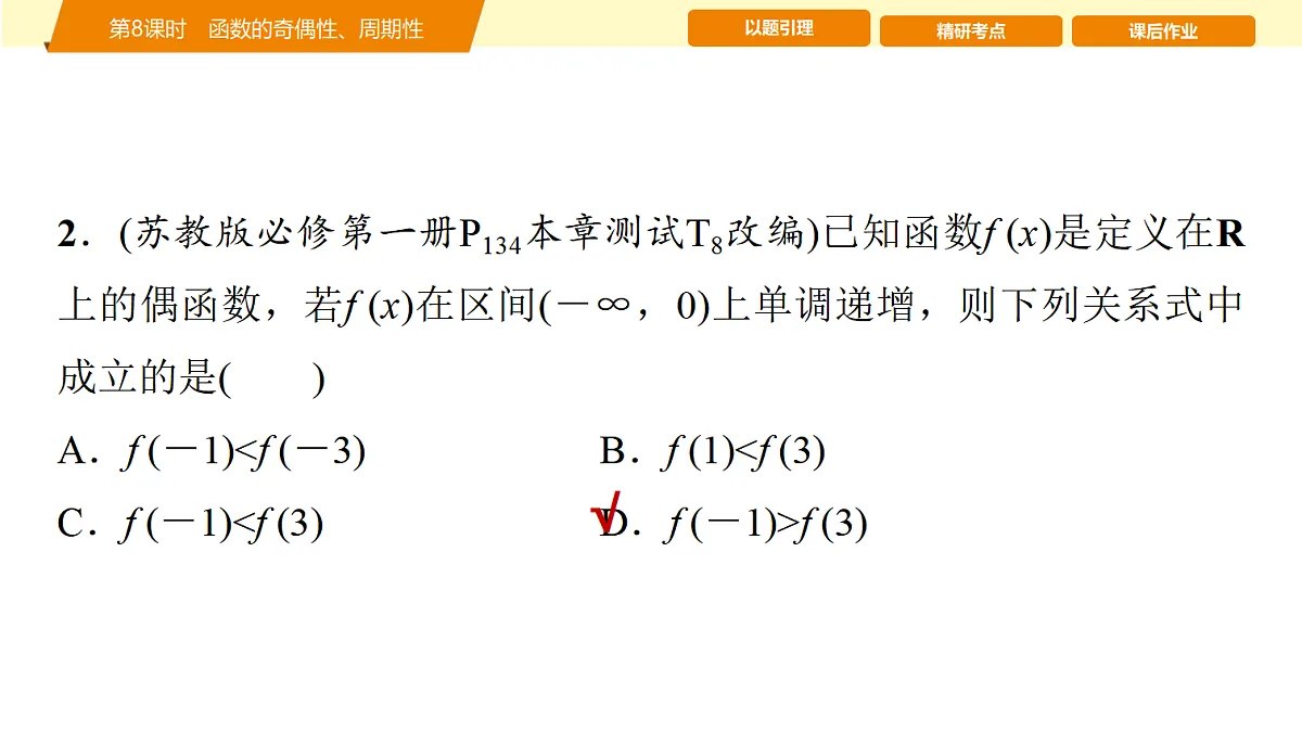 18439743第5页