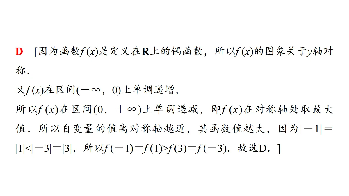 18439743第6页