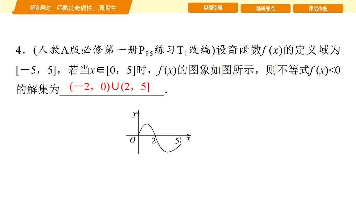 18439743第8页