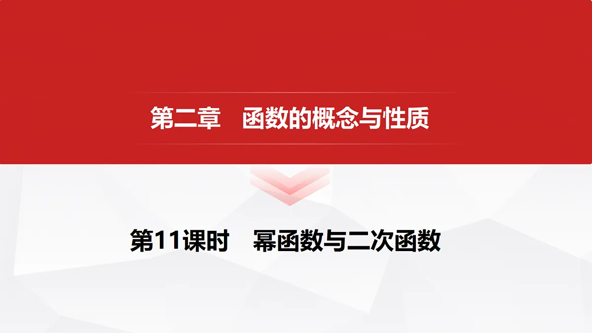 18439744第1页