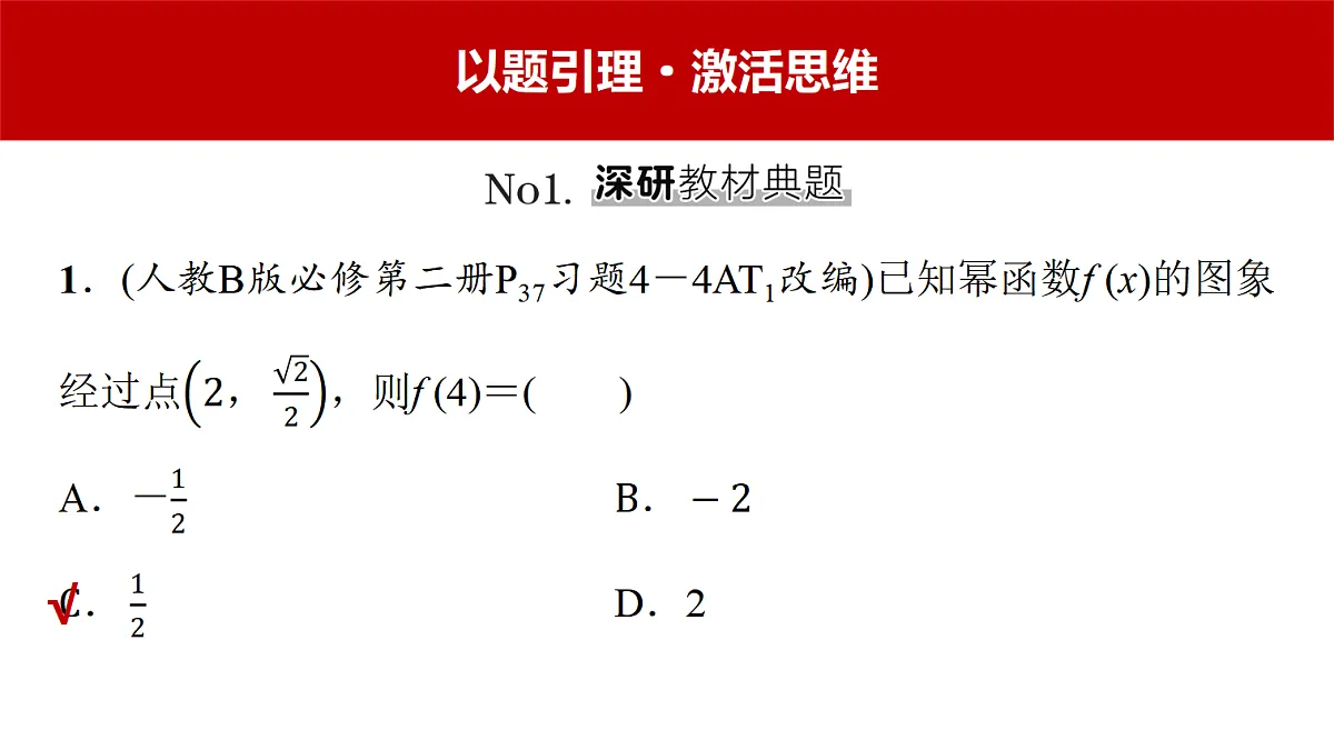 18439744第3页