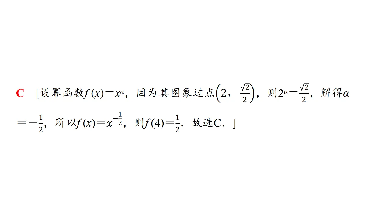 18439744第4页