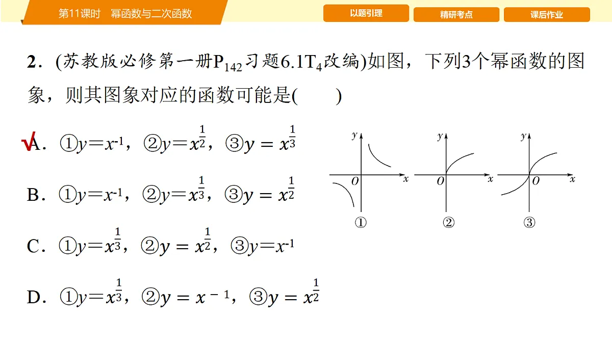 18439744第5页