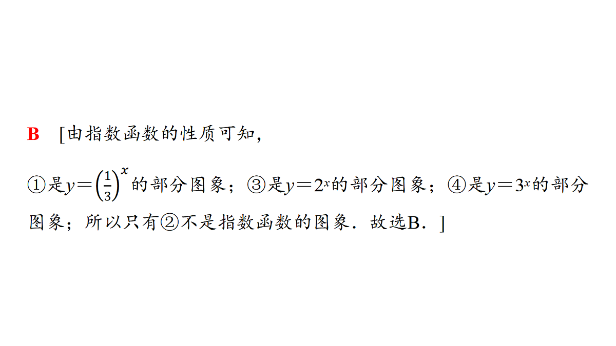 18439745第6页