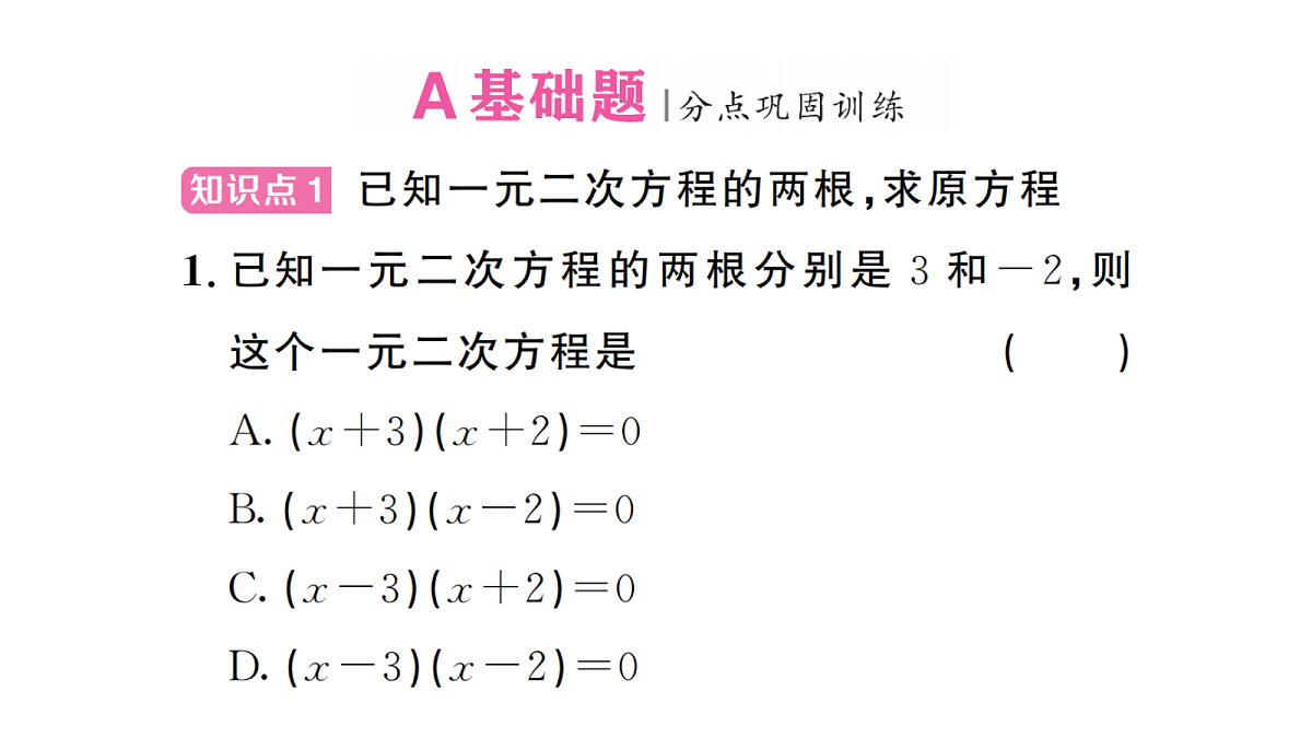 18439755第2页