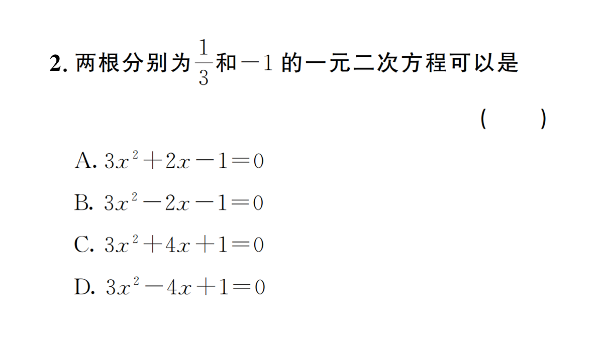 18439755第3页