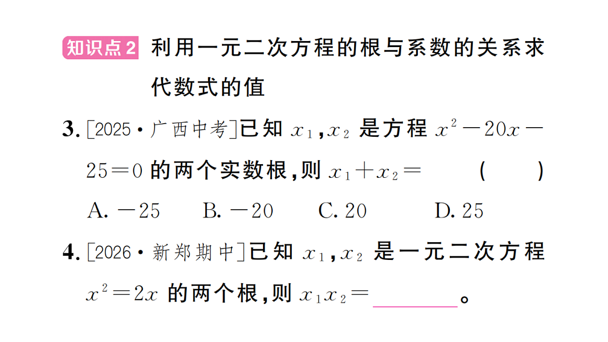18439755第4页
