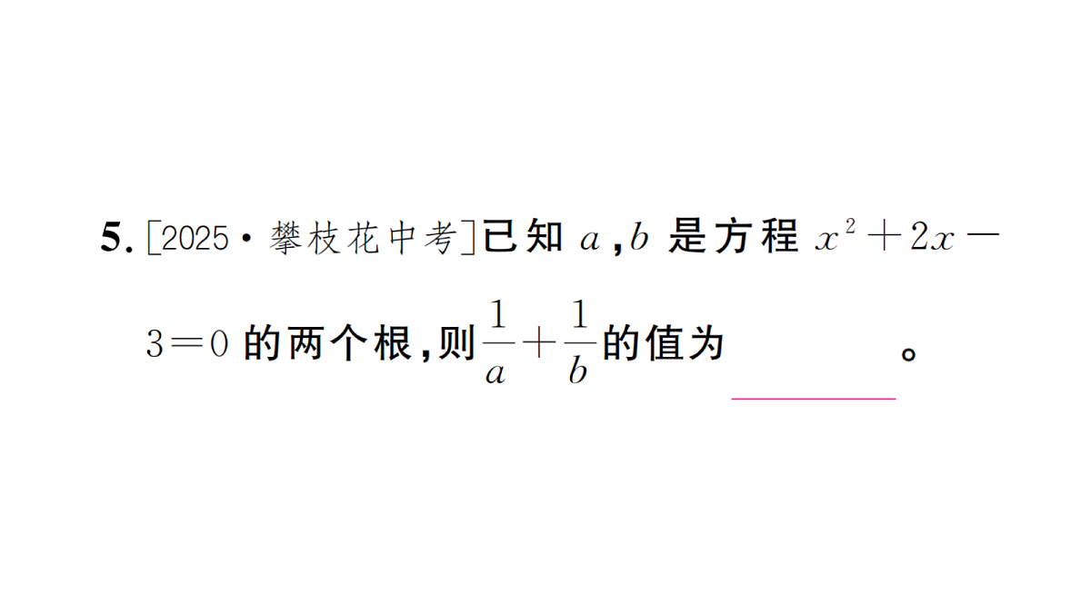 18439755第5页