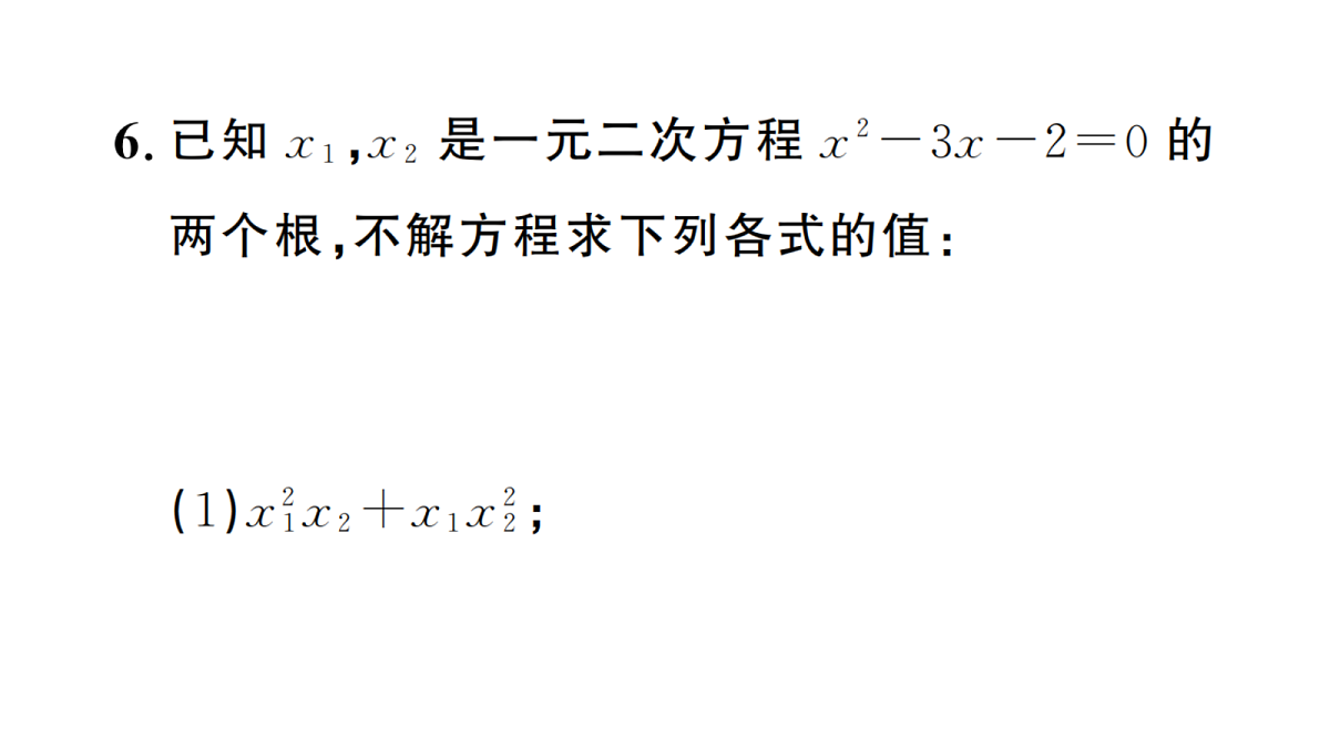 18439755第6页