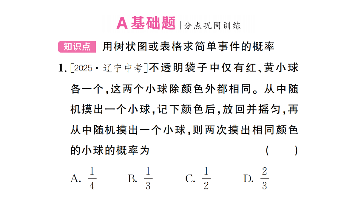 18439756第2页