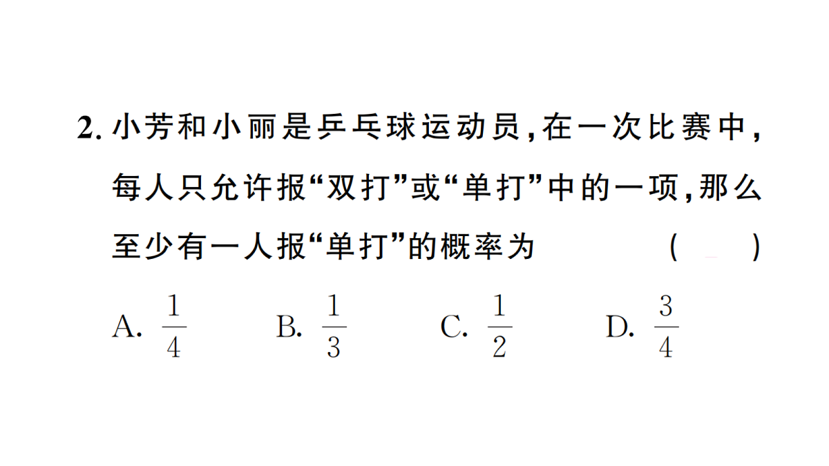 18439756第3页