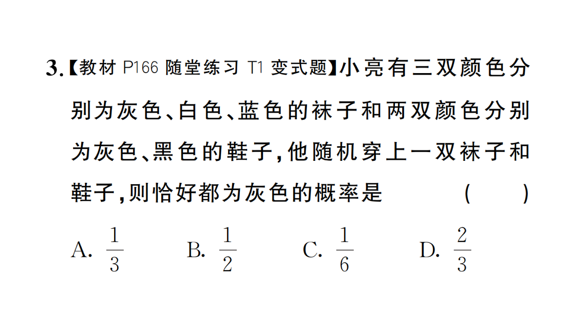 18439756第4页