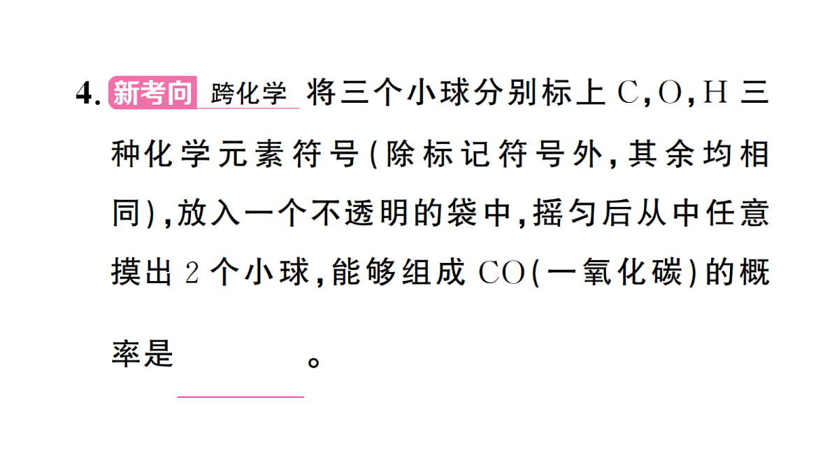 18439756第5页