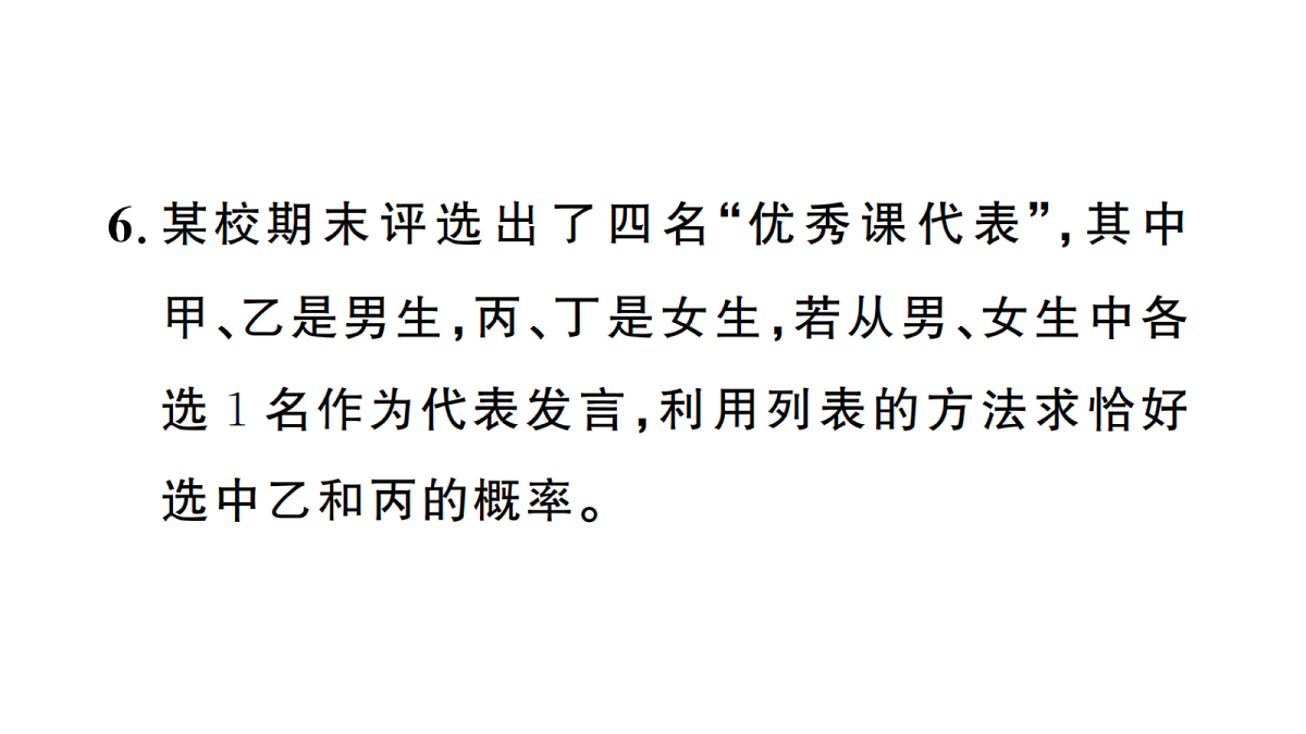 18439756第7页