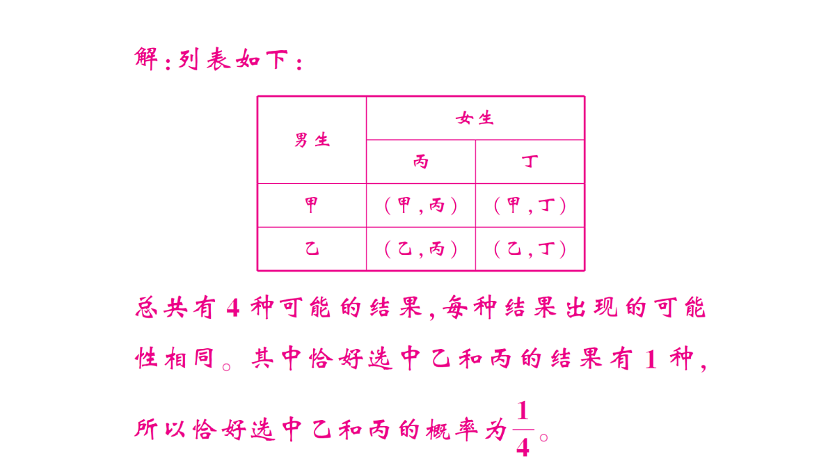 18439756第8页