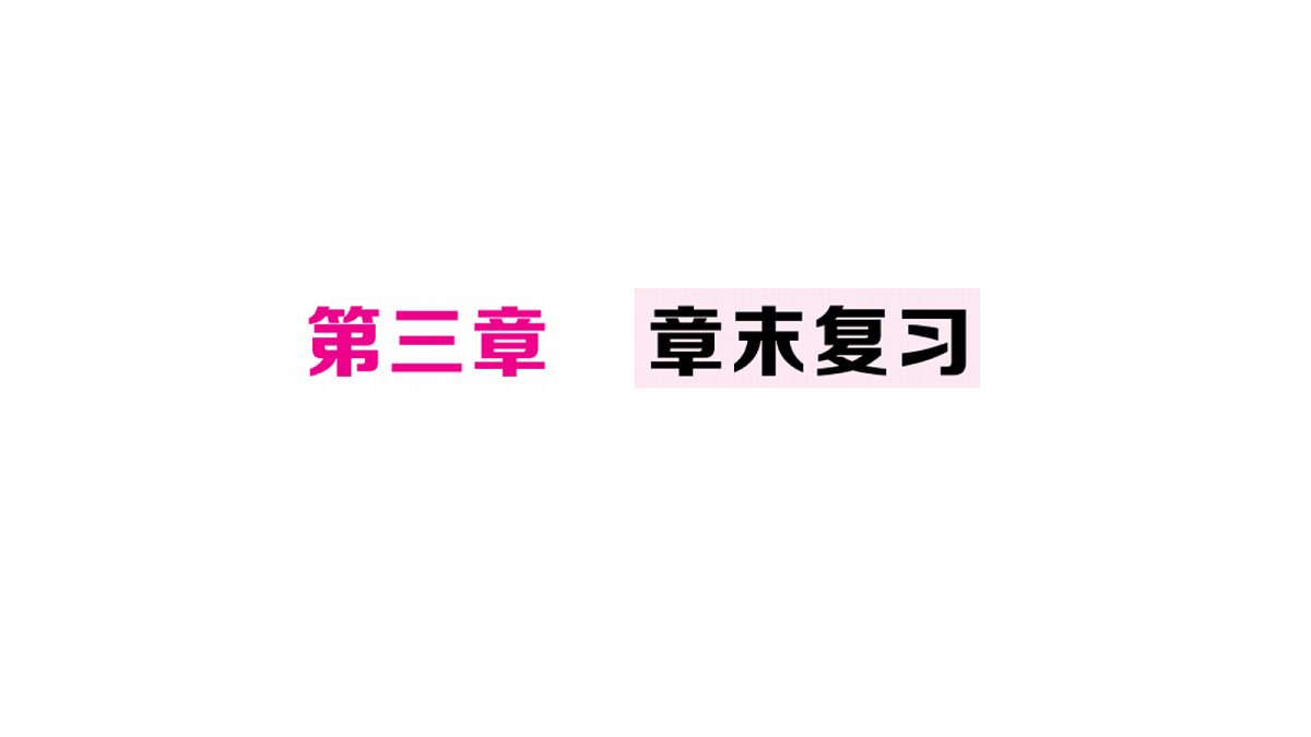 18439758第1页