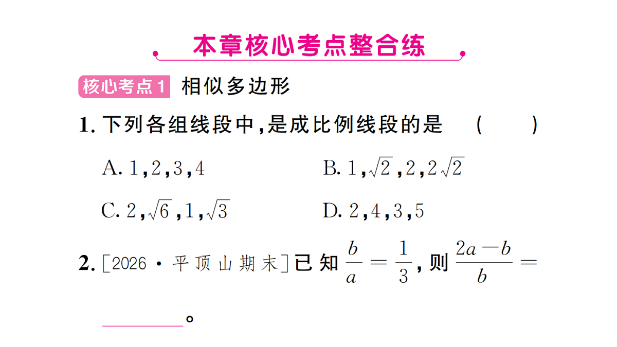 18439758第2页