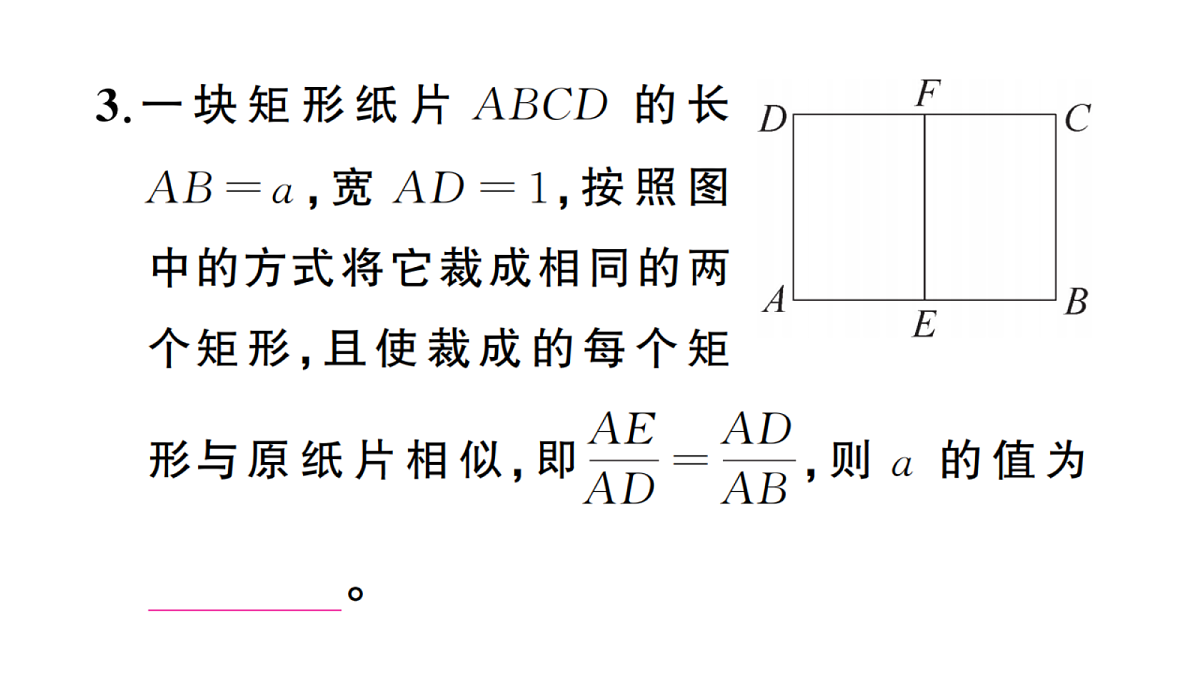 18439758第3页
