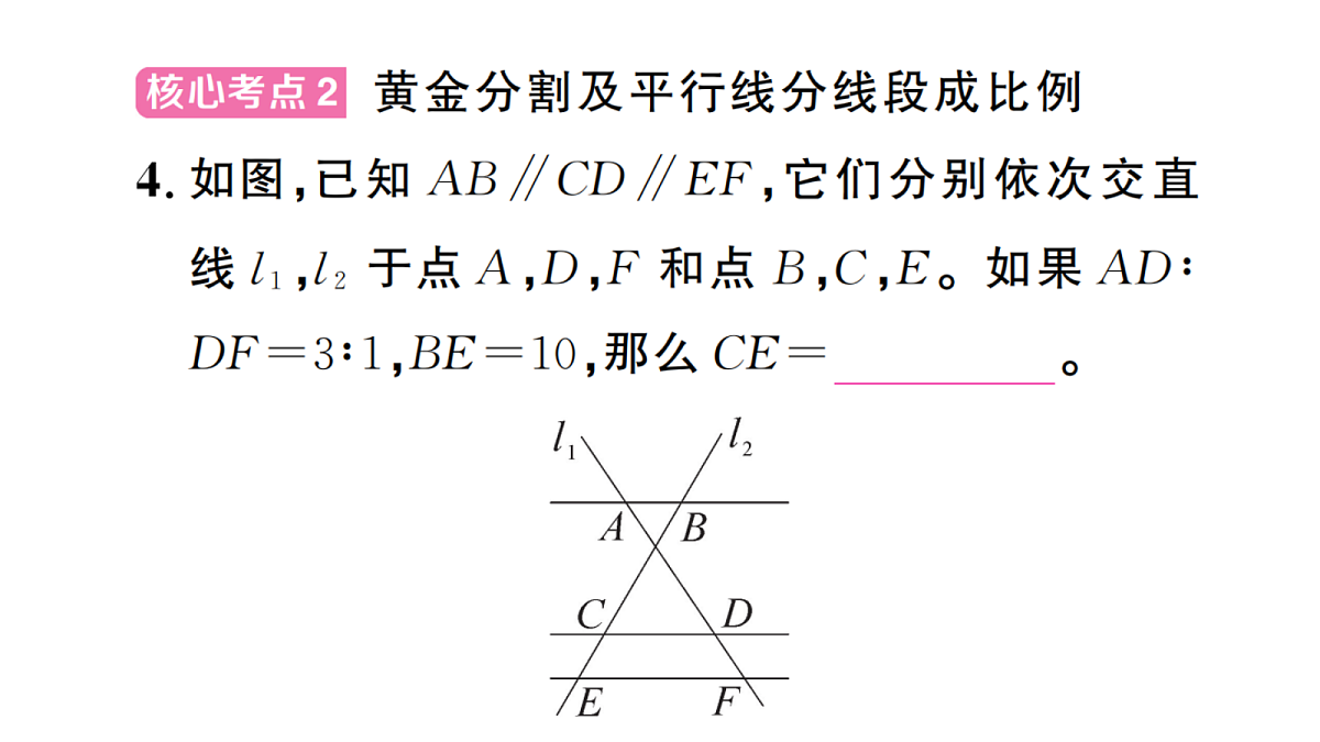 18439758第4页