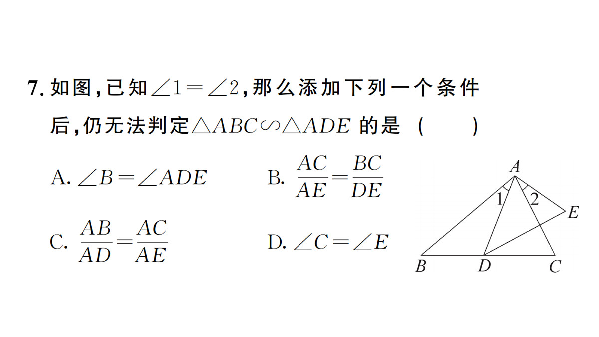 18439758第7页