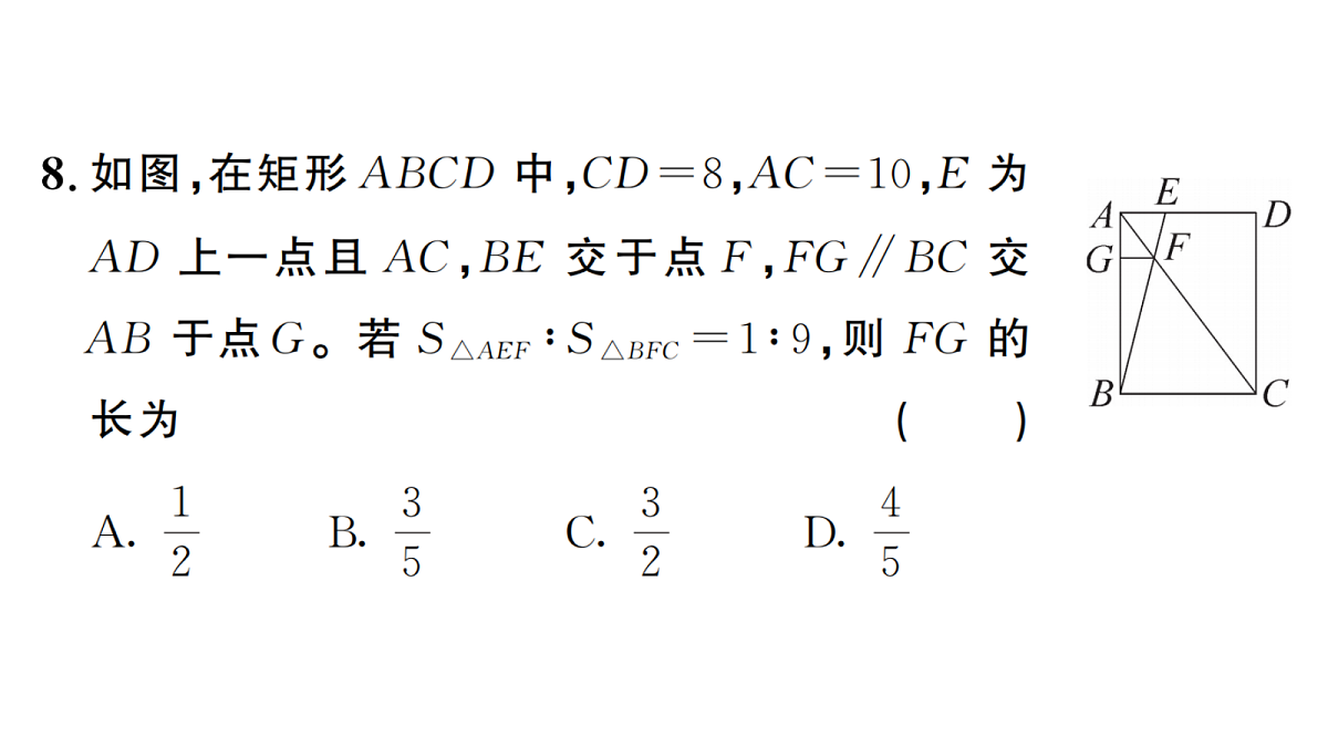 18439758第8页