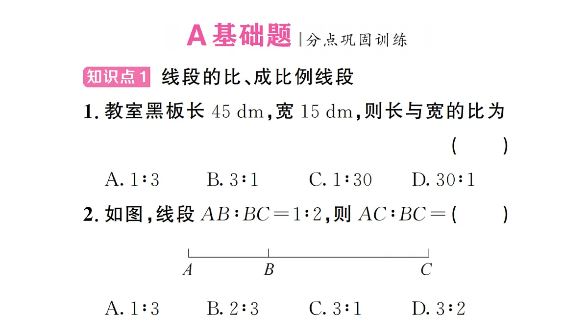 18439759第2页