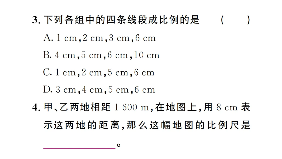 18439759第3页