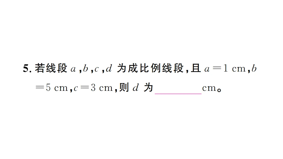 18439759第4页