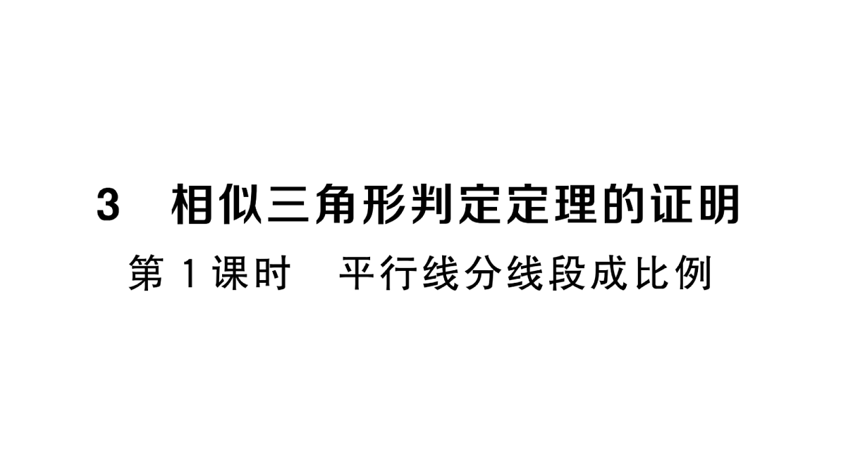18439760第1页