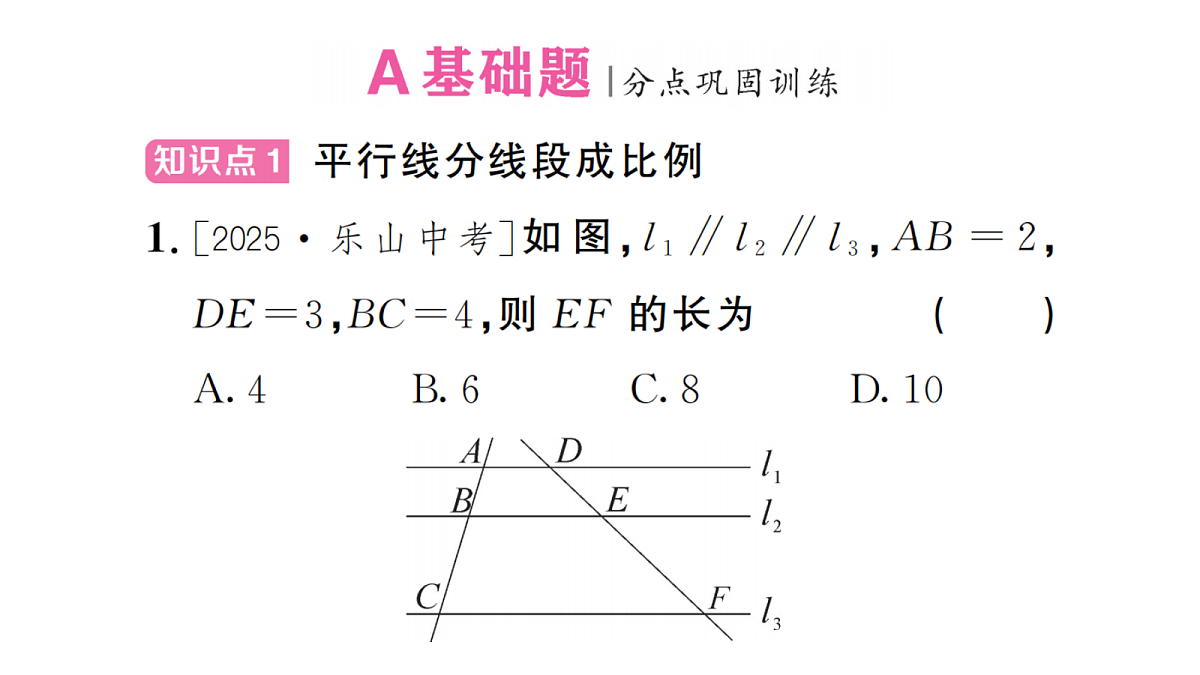 18439760第2页