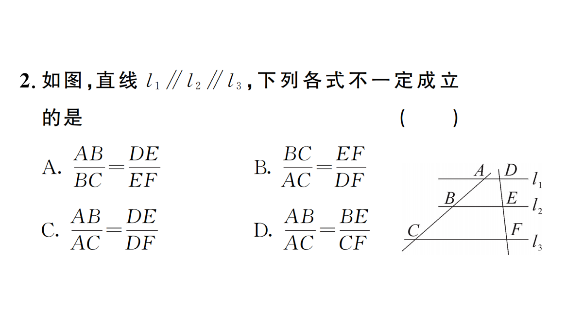 18439760第3页