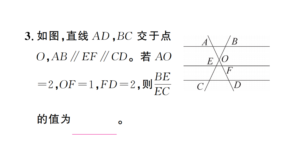 18439760第4页